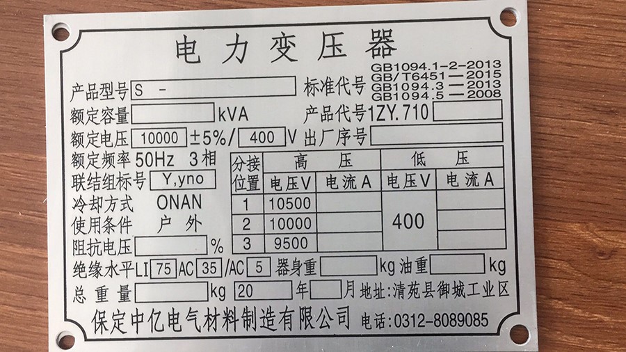315 kva pole mounted distribution transformer 6 315 kva pole mounted distribution transformer 6