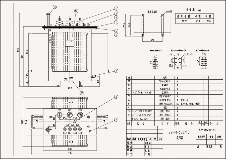 630 KVA Transformer Drawing 630 KVA Transformer Drawing
