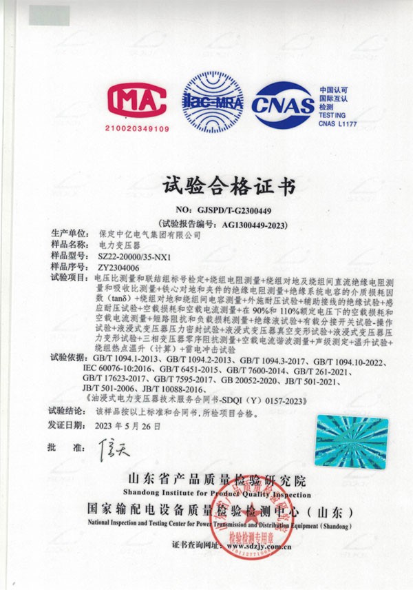 20000 KVA Transformer