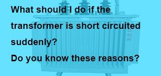 ماذا علي أن أفعل إذا كان المحول قصير - فجأة؟