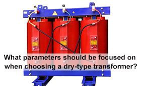 ما هي المعلمات التي يجب التركيز عليها عند اختيار محول من النوع الجاف؟