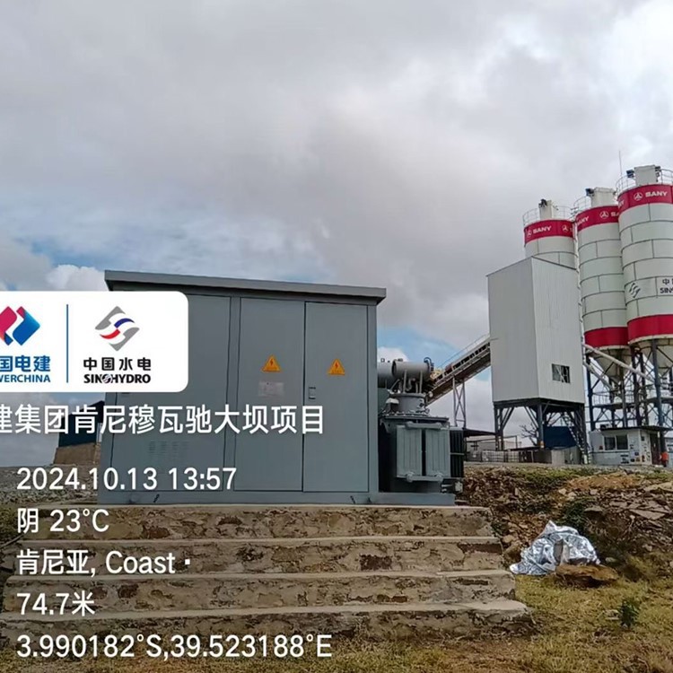 630KVA 1250KVA 2500KVA Substation Transformer