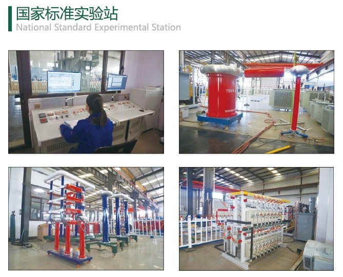 15 MVA Power Transformer Test 15 MVA Power Transformer Test