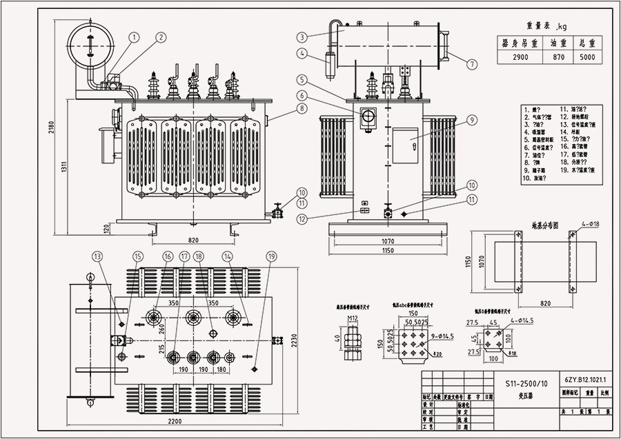 25 MVA Transformer Drawing 25 MVA Transformer Drawing