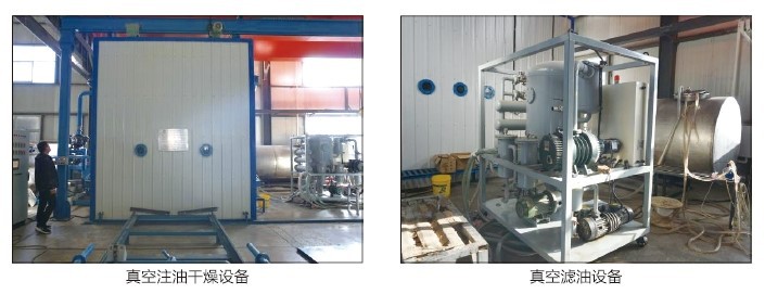 3.5MVA Transformer 3.5MVA Transformer