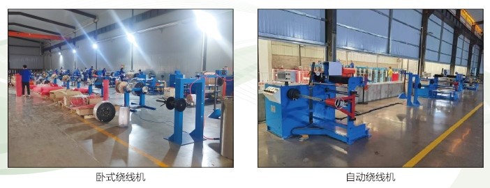 3.5MVA Transformer 3.5MVA Transformer